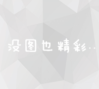 全网营销实战培训班：掌握网络推广秘诀，塑造品牌新优势